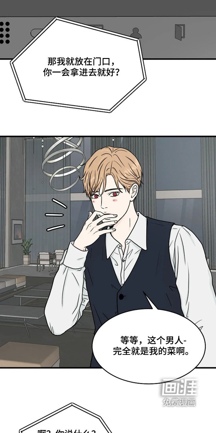 第66章：别走