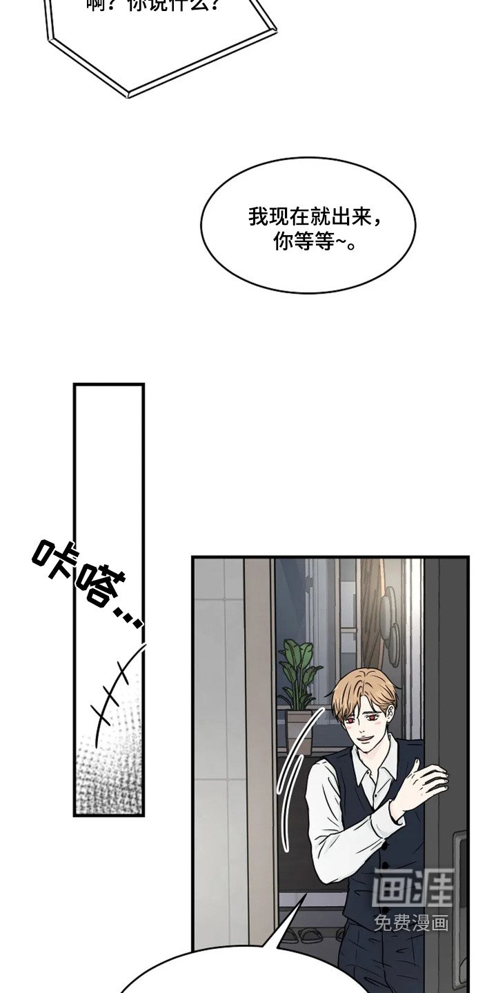 第66章：别走