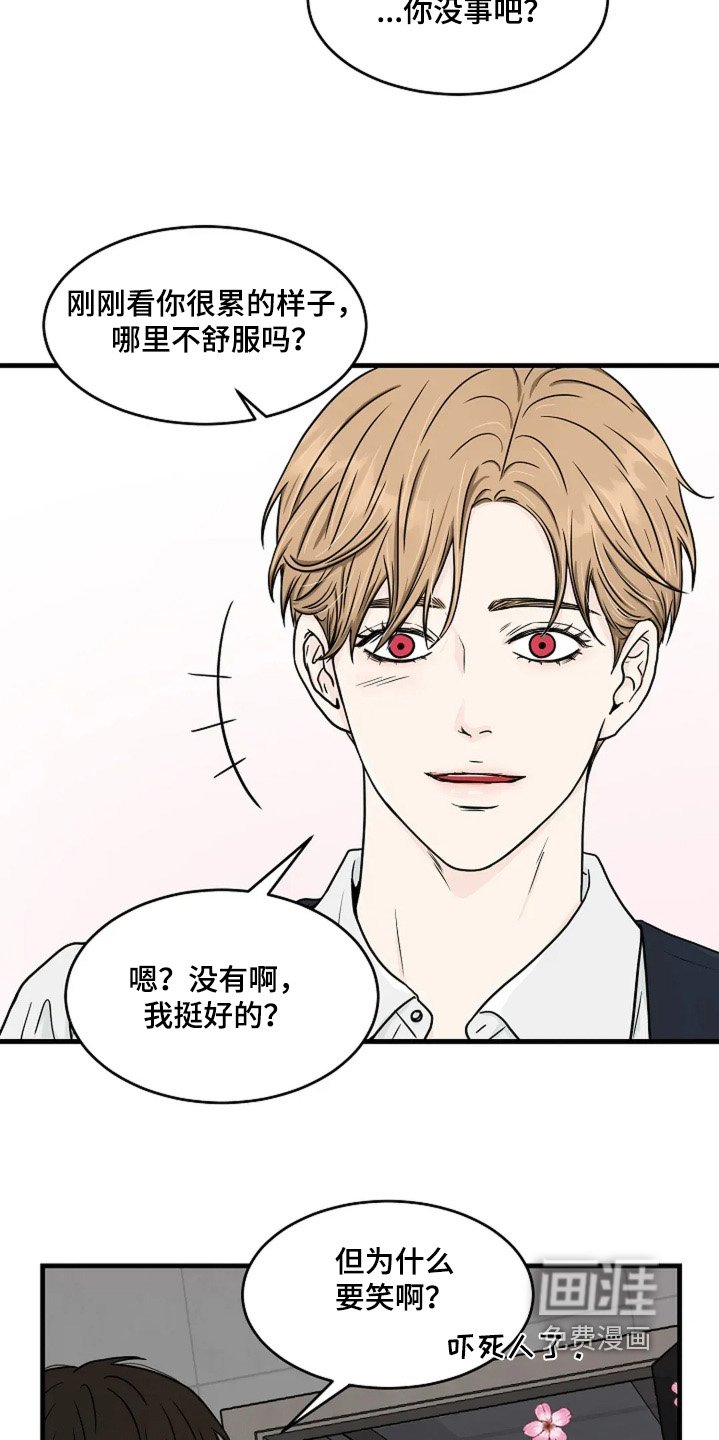 第66章：别走