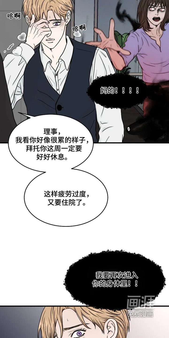 第66章：别走