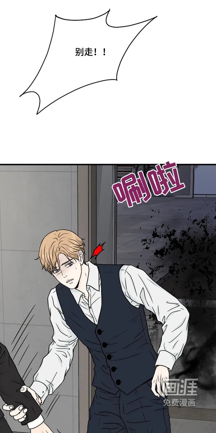 第66章：别走