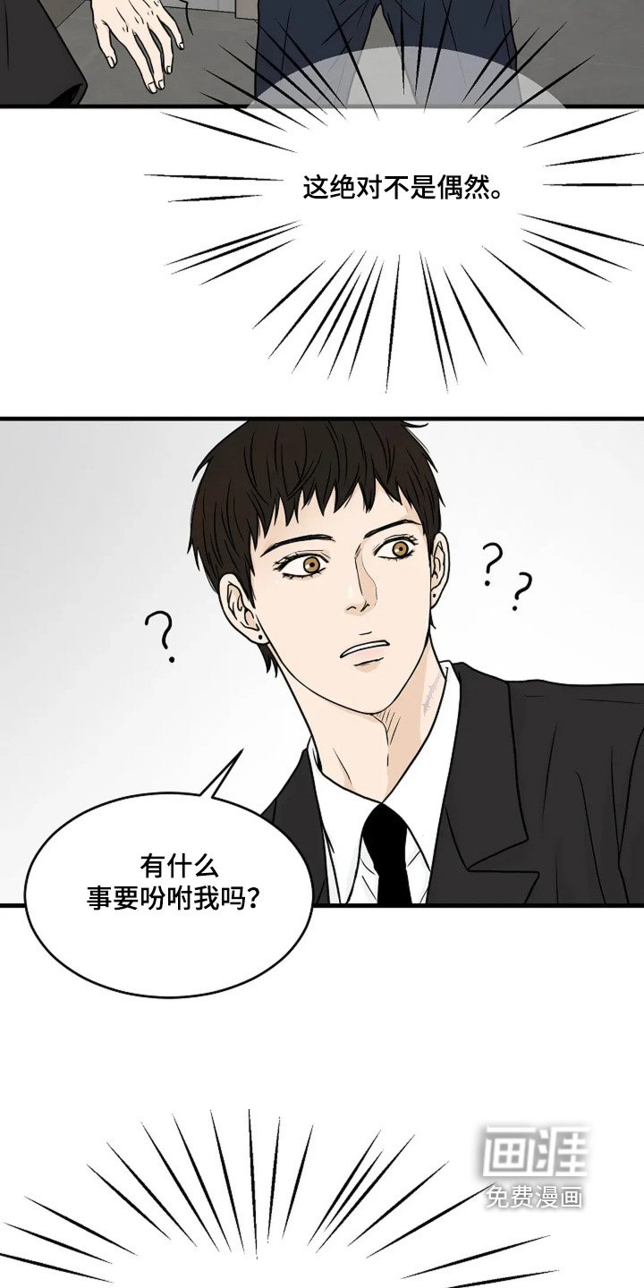 第66章：别走