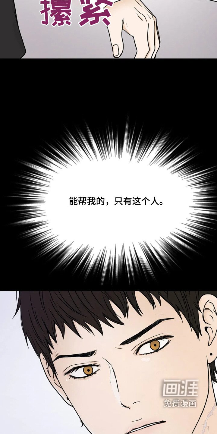 第67章：我的全部记忆