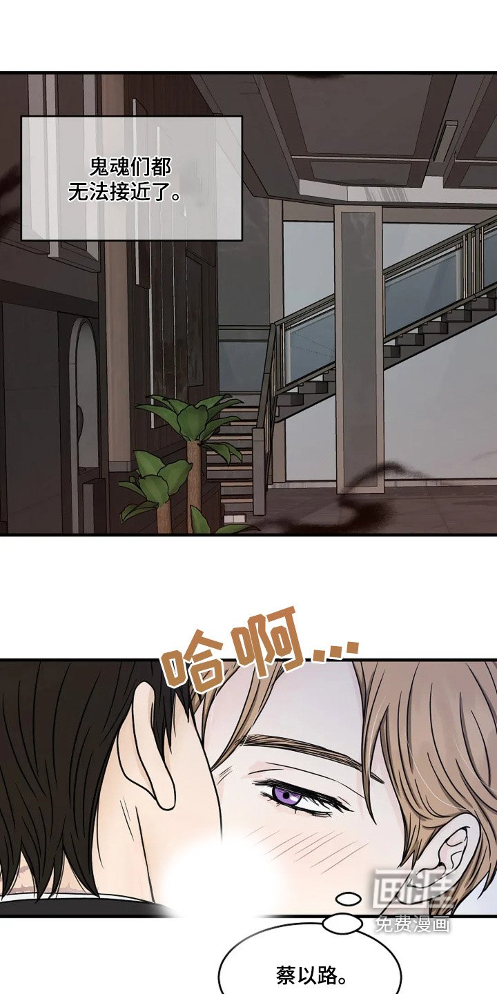 第67章：我的全部记忆