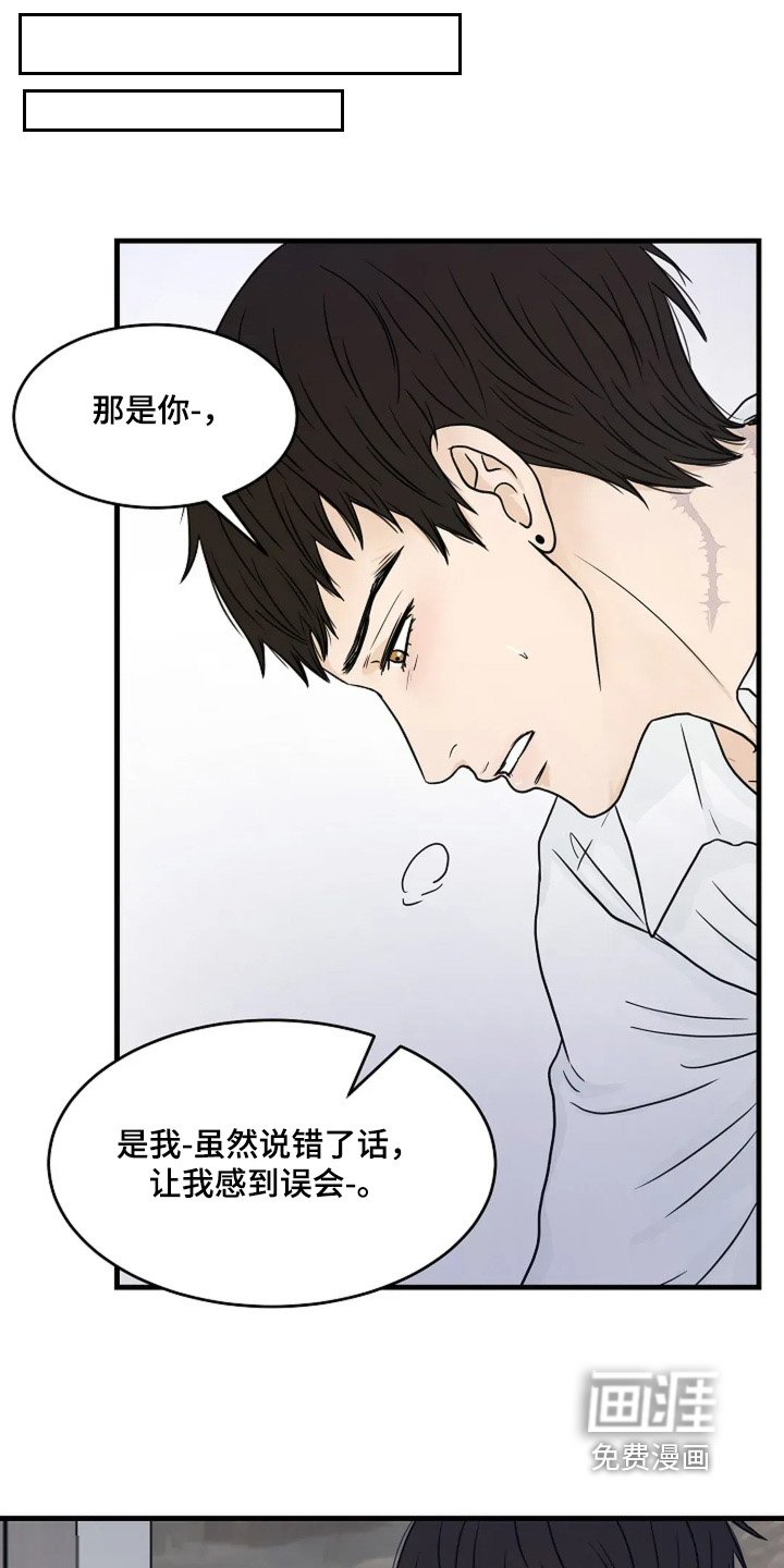 第67章：我的全部记忆