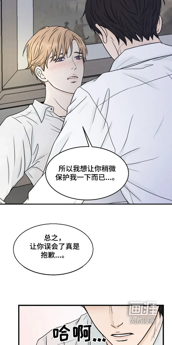 第67章：我的全部记忆