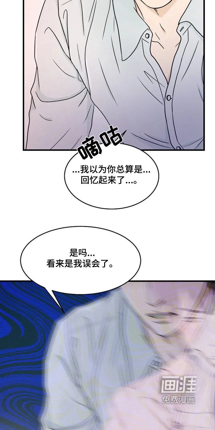 第67章：我的全部记忆