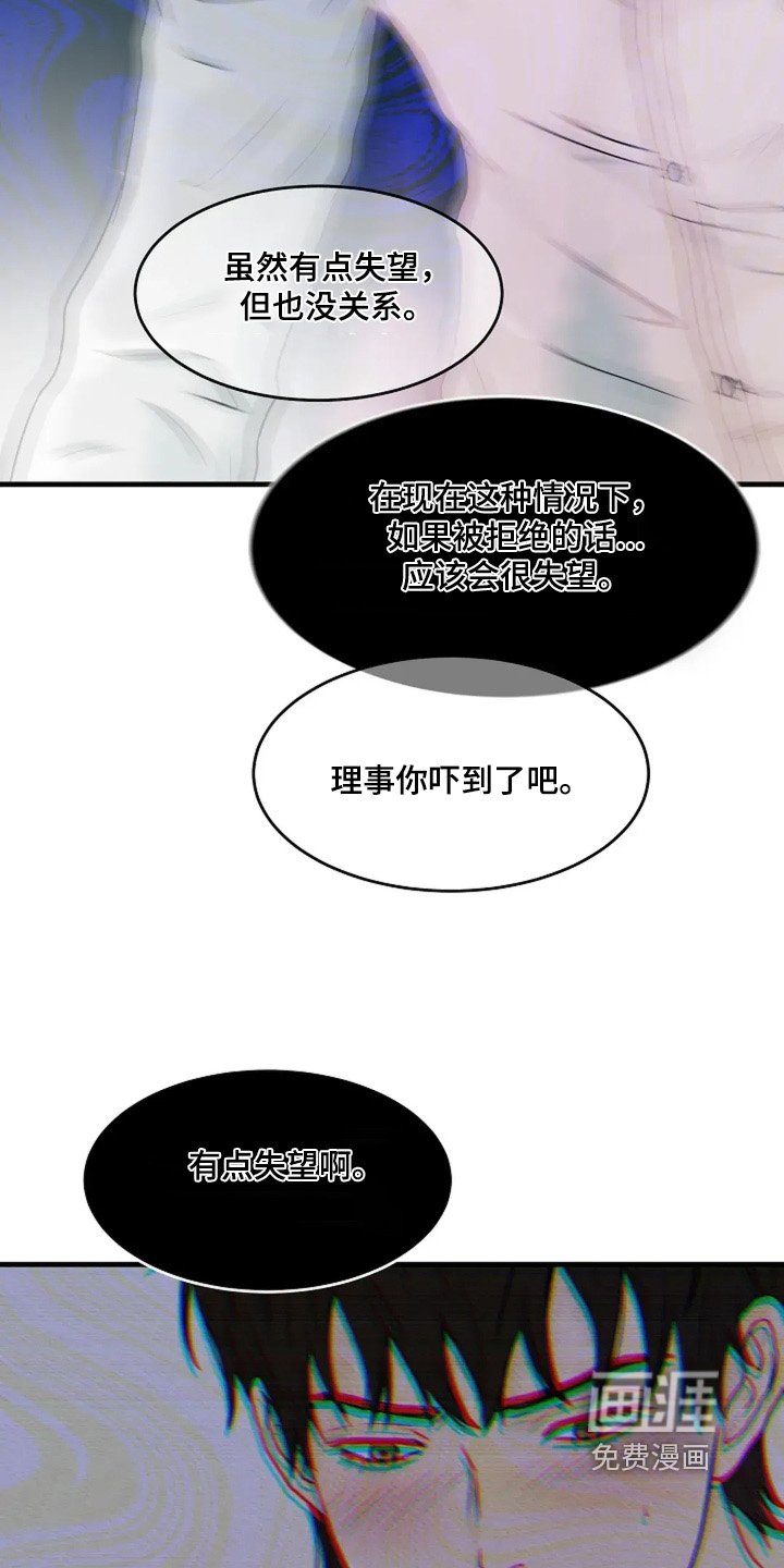 第67章：我的全部记忆