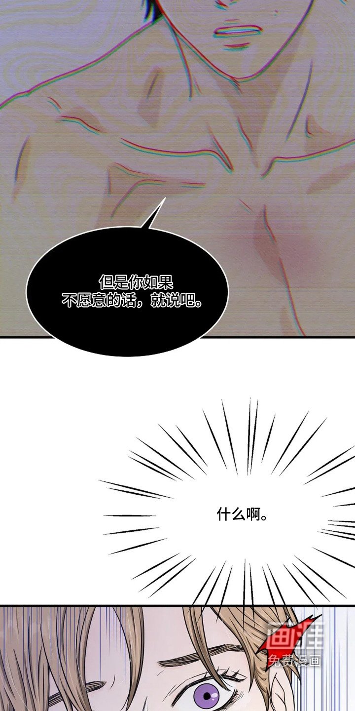 第67章：我的全部记忆