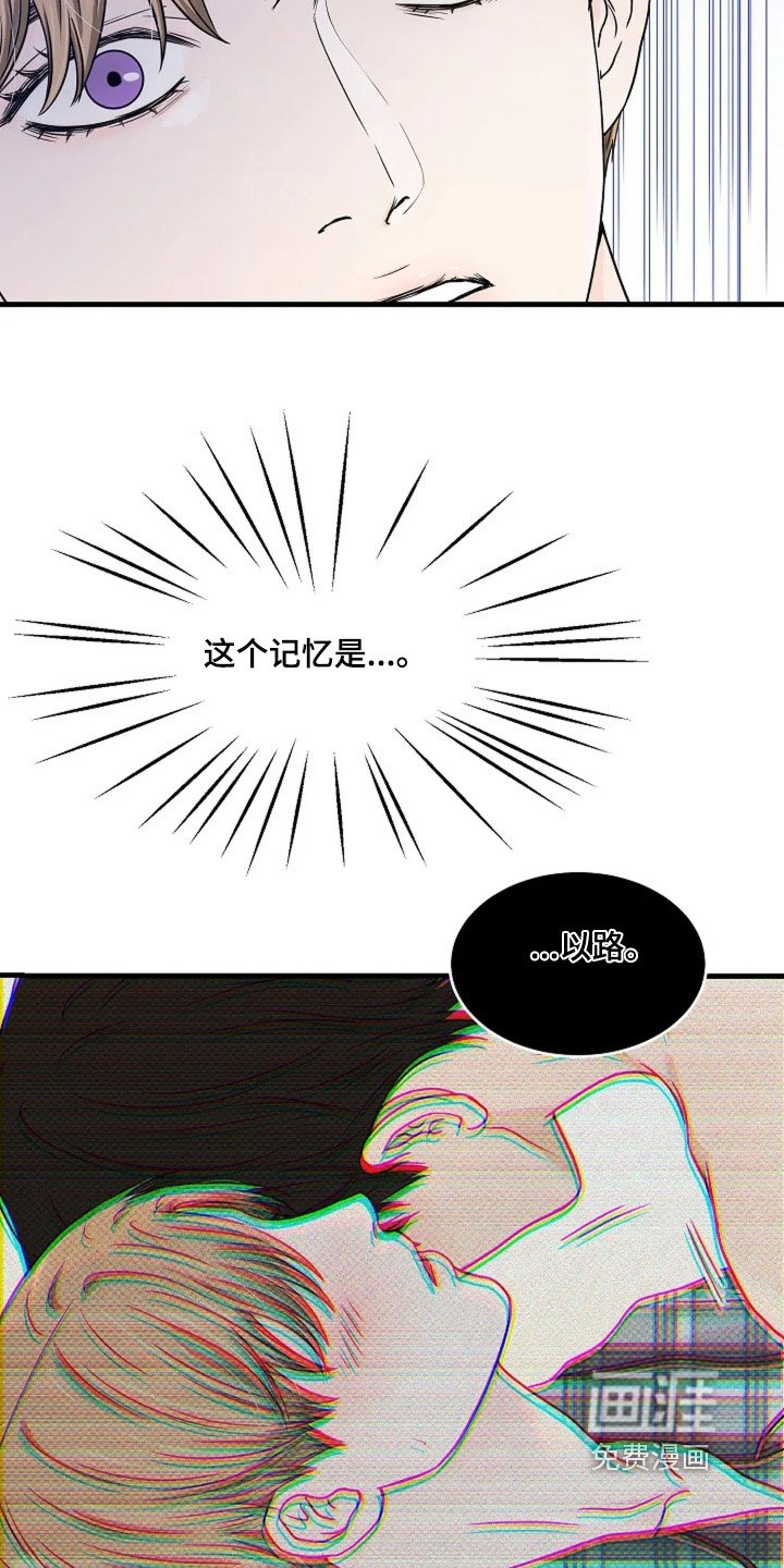 第67章：我的全部记忆