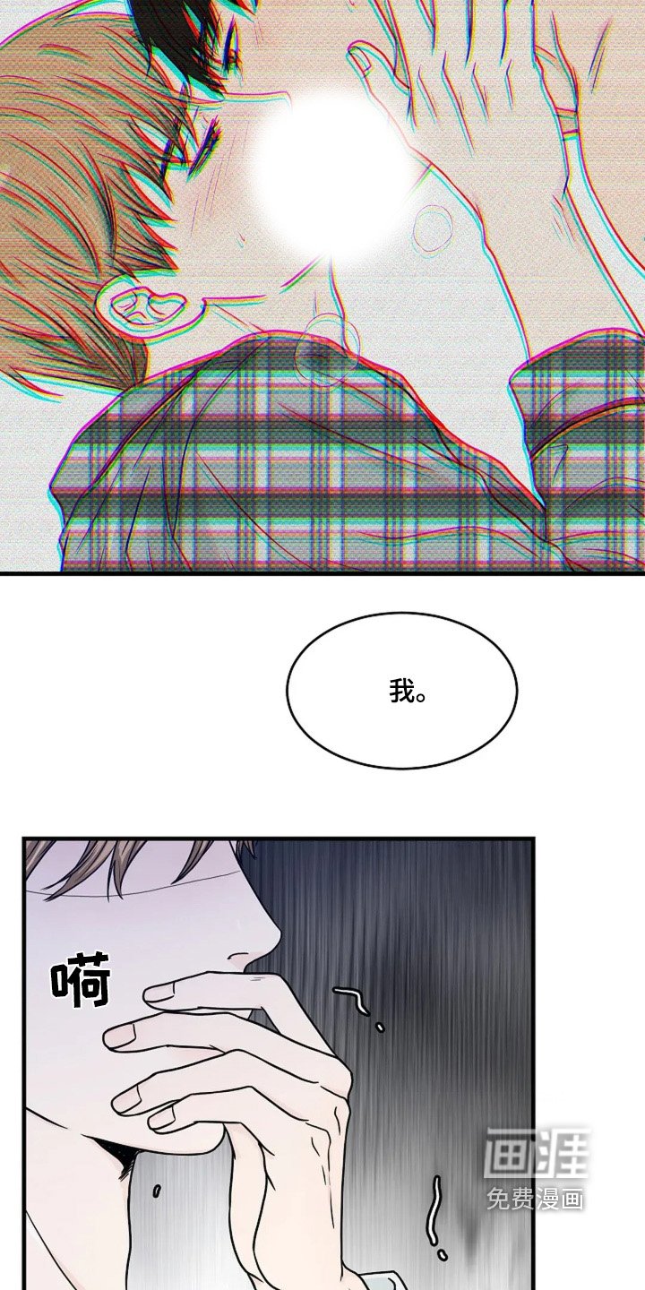 第67章：我的全部记忆