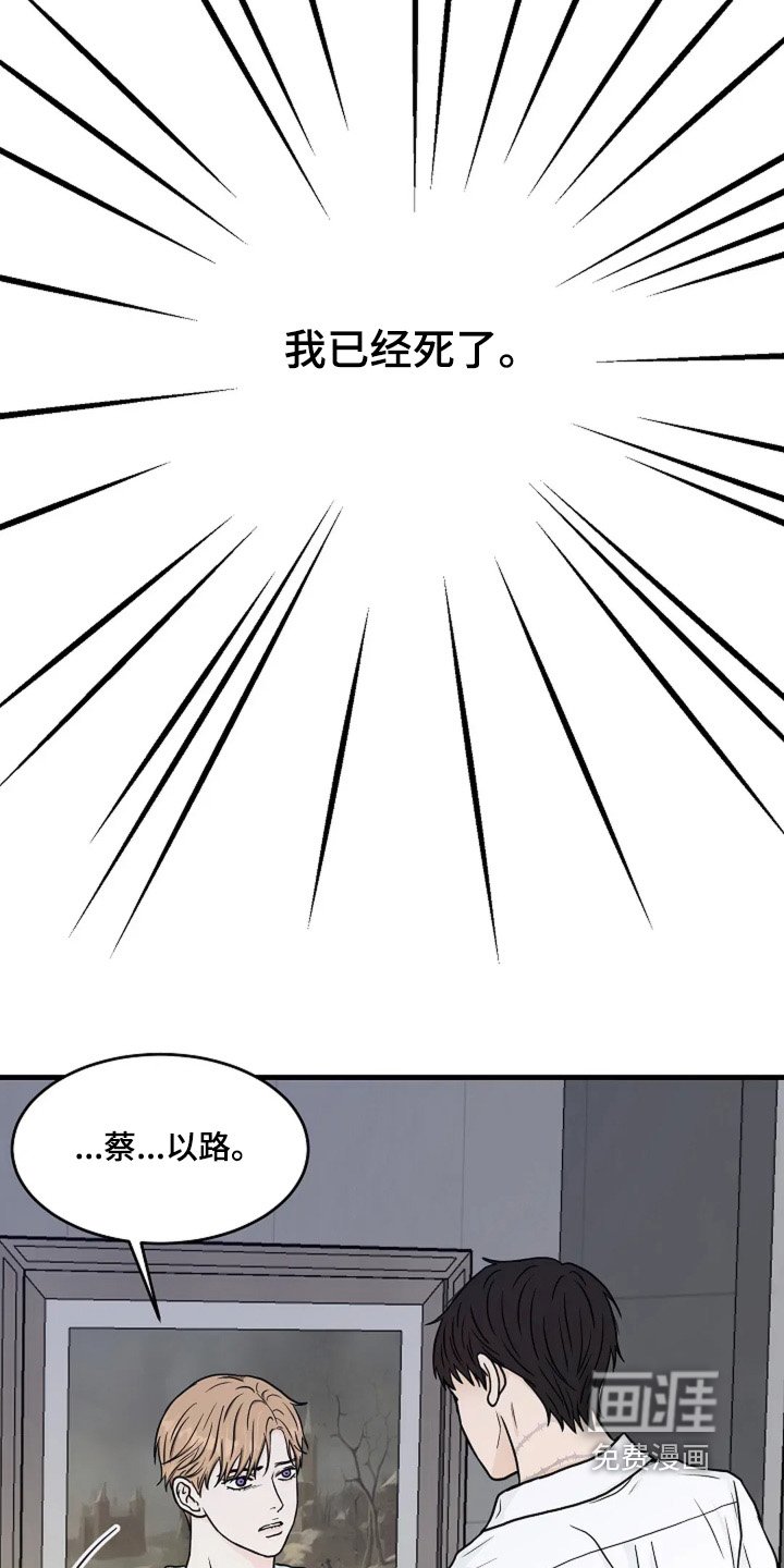 第67章：我的全部记忆