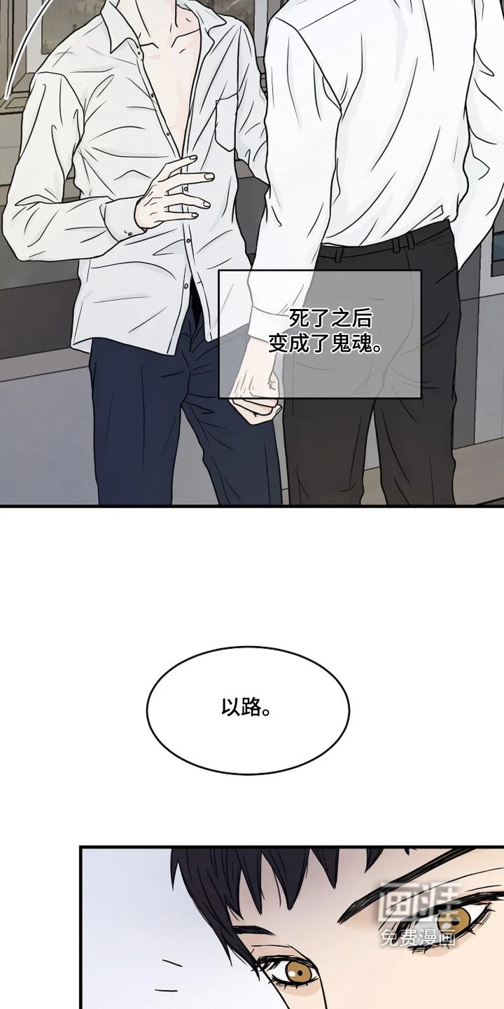 第67章：我的全部记忆