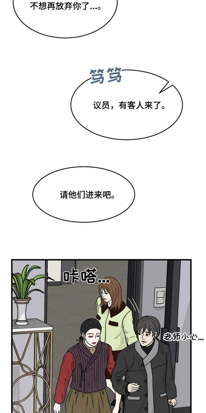 第68章：恶鬼在你身边