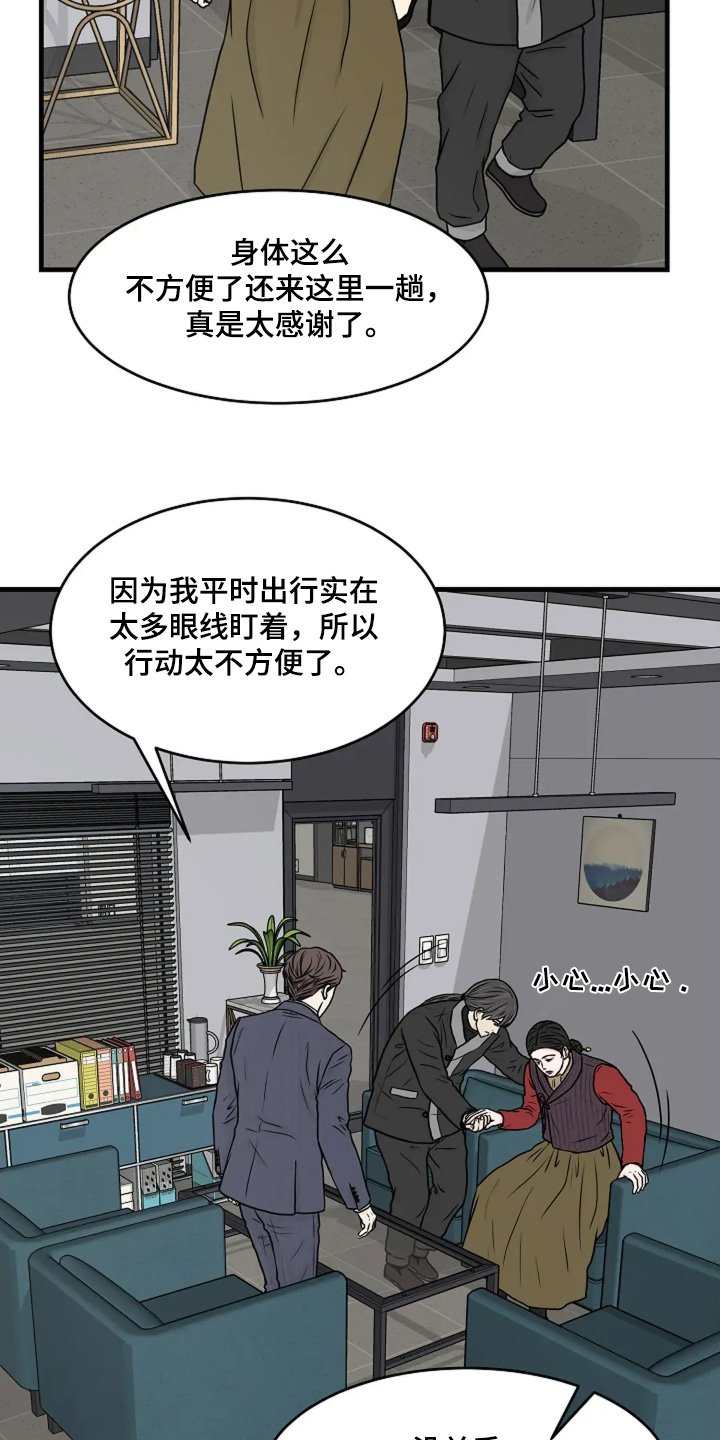 第68章：恶鬼在你身边