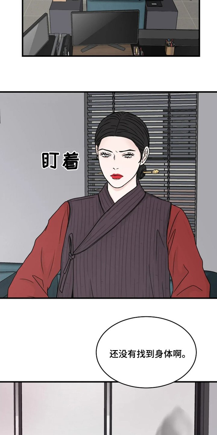第68章：恶鬼在你身边