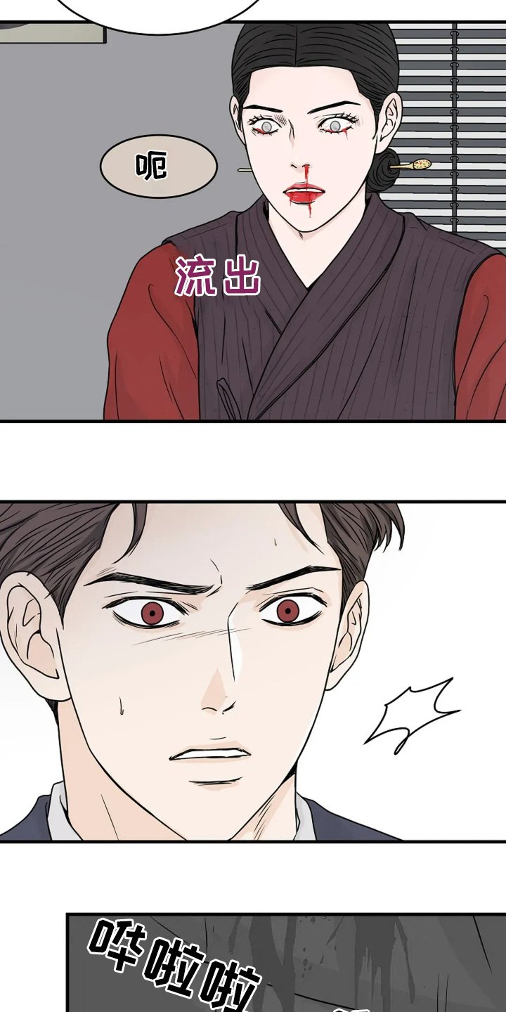 第69章：地址没错
