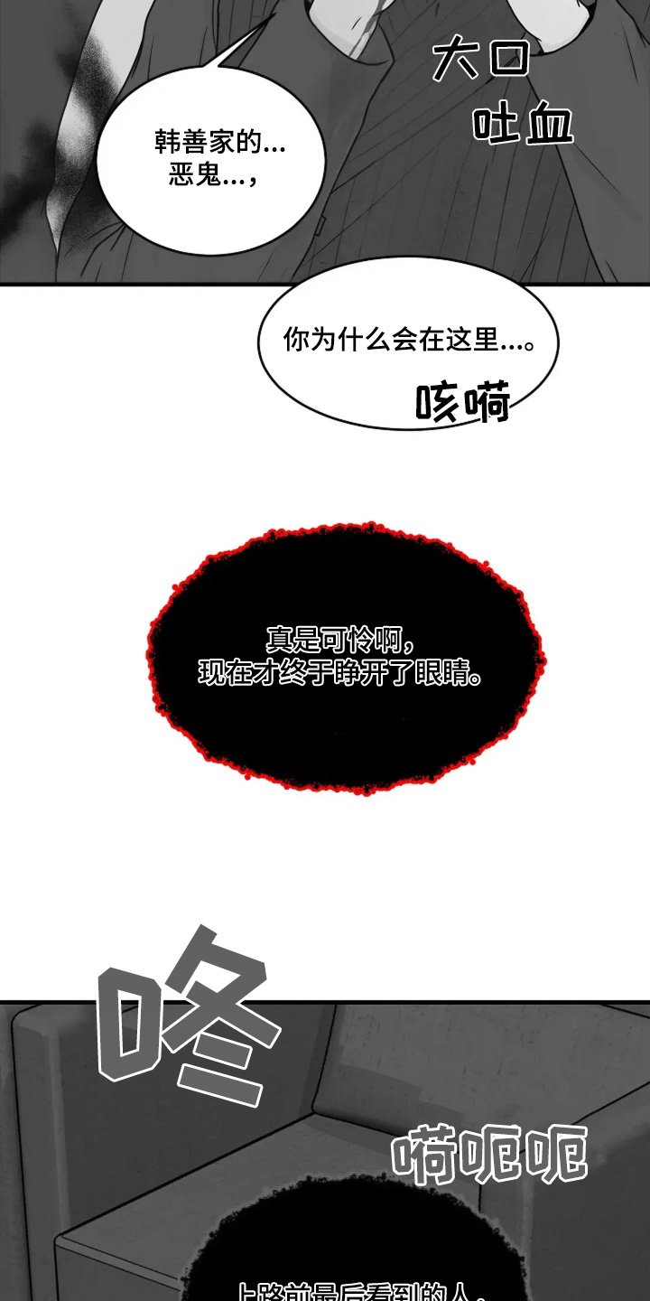 第69章：地址没错
