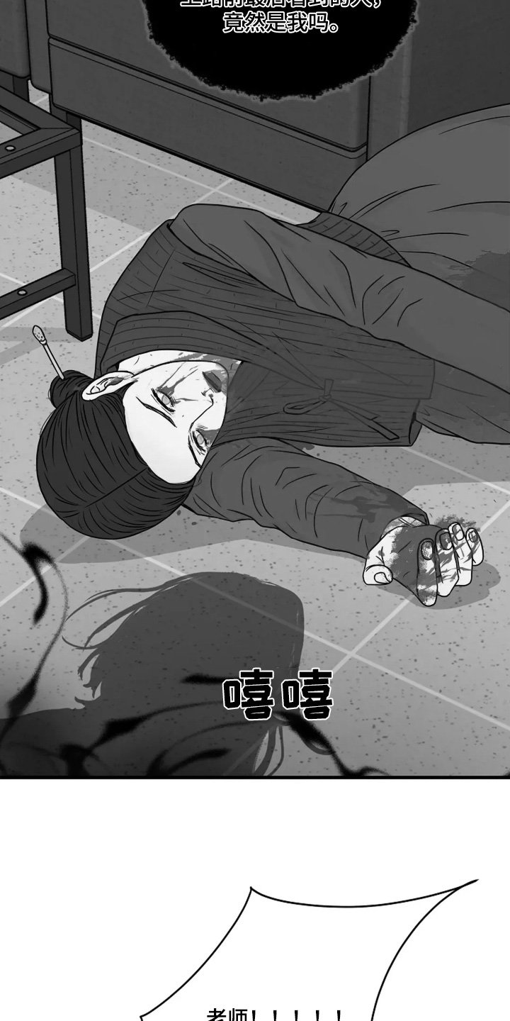 第69章：地址没错
