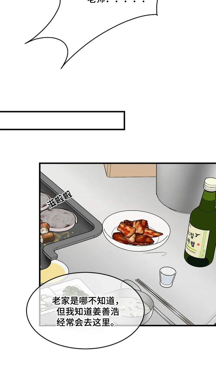 第69章：地址没错