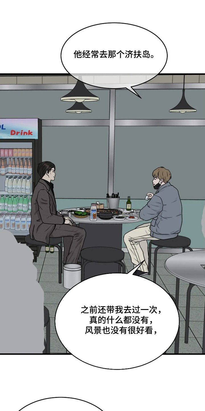 第69章：地址没错