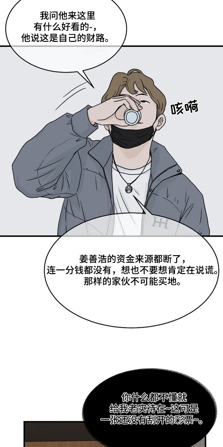 第69章：地址没错