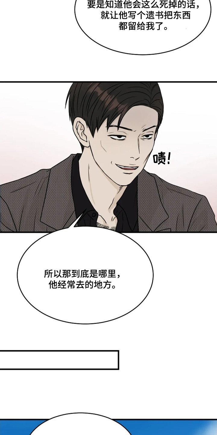 第69章：地址没错