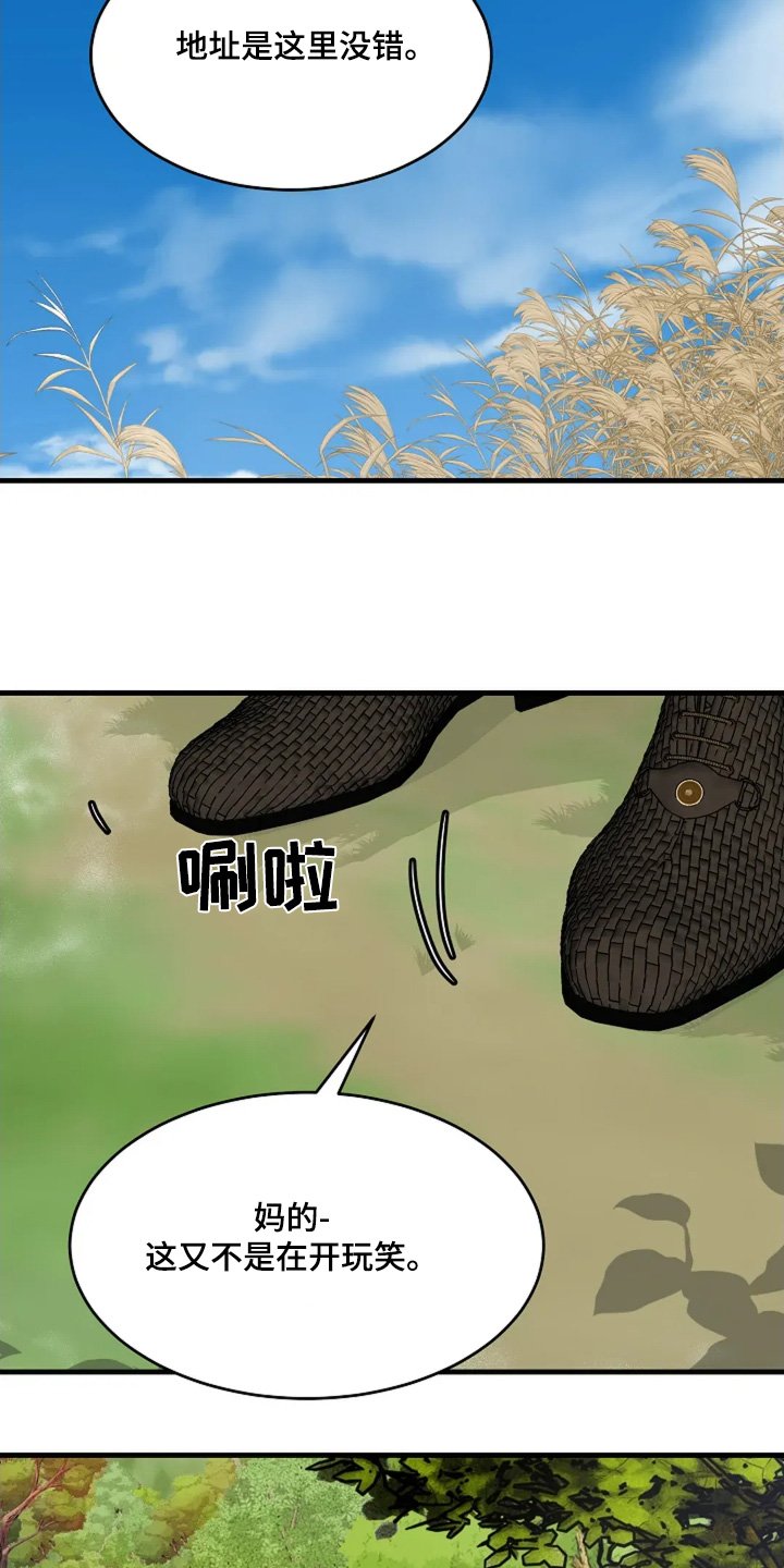 第69章：地址没错