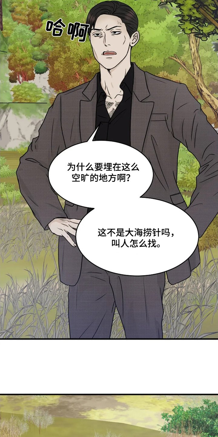 第69章：地址没错
