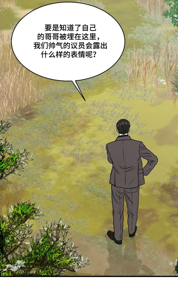 第69章：地址没错