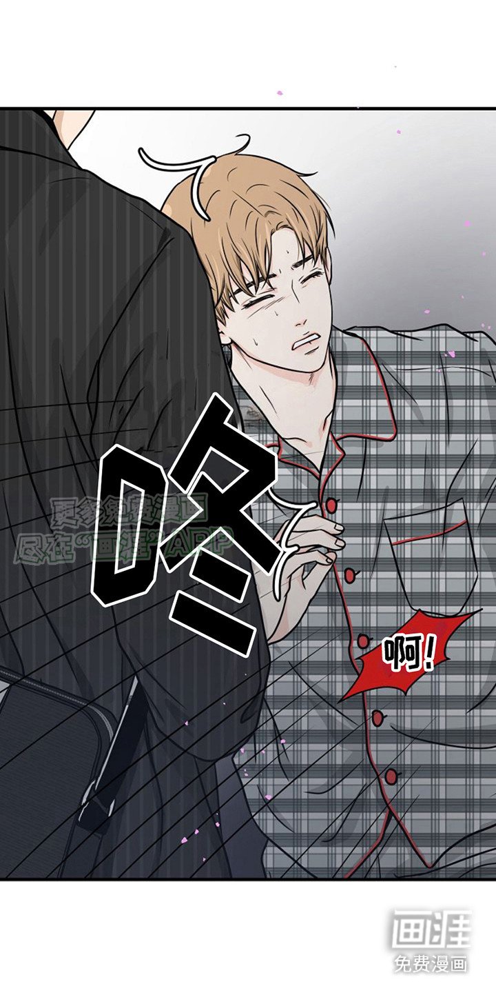 第7章：驱魔师