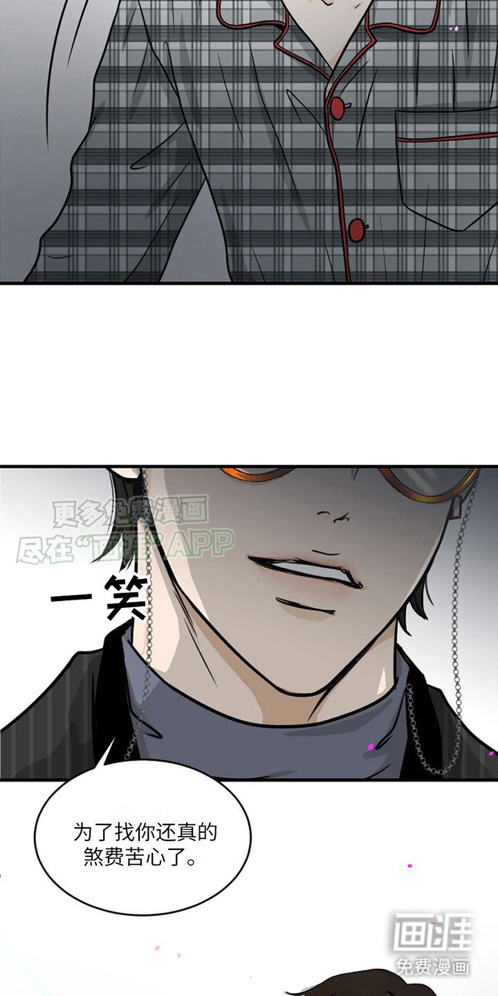 第7章：驱魔师