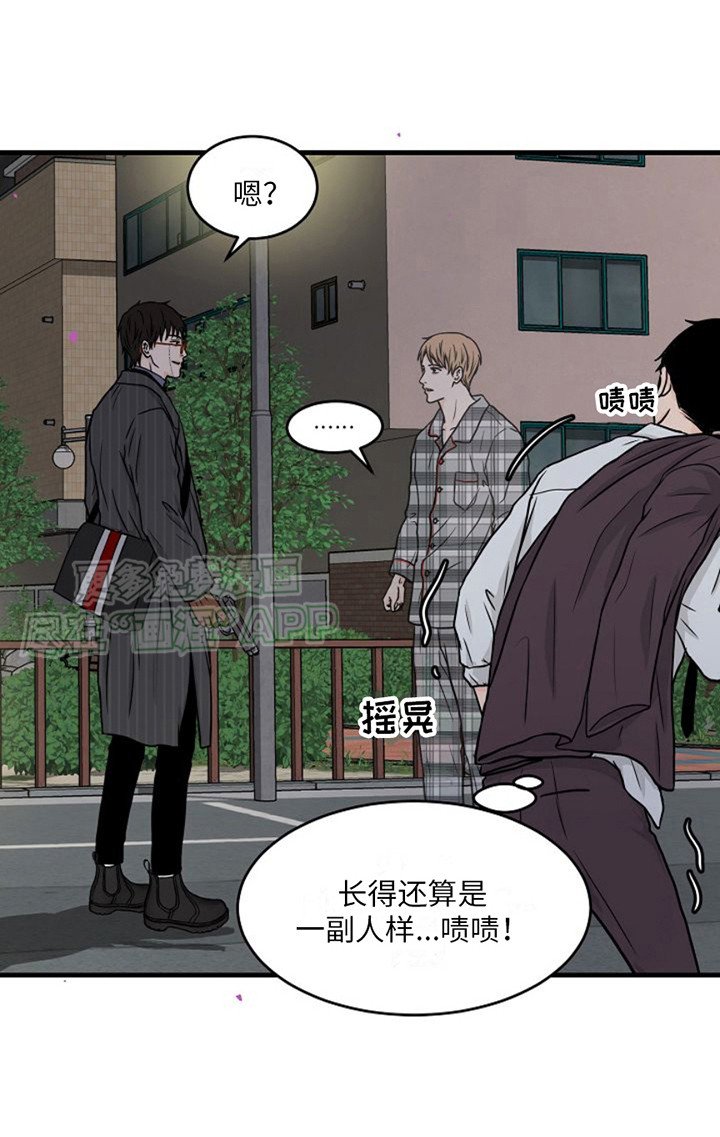 第7章：驱魔师