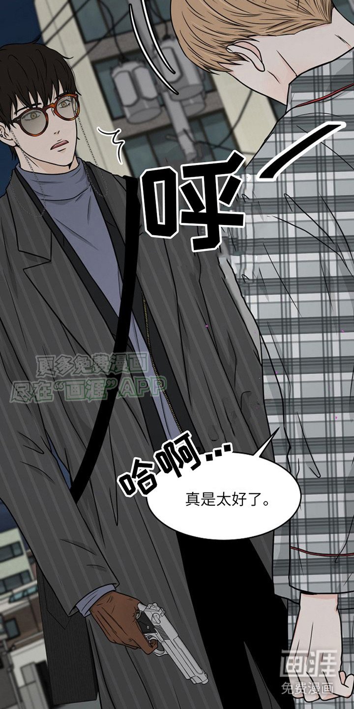 第7章：驱魔师