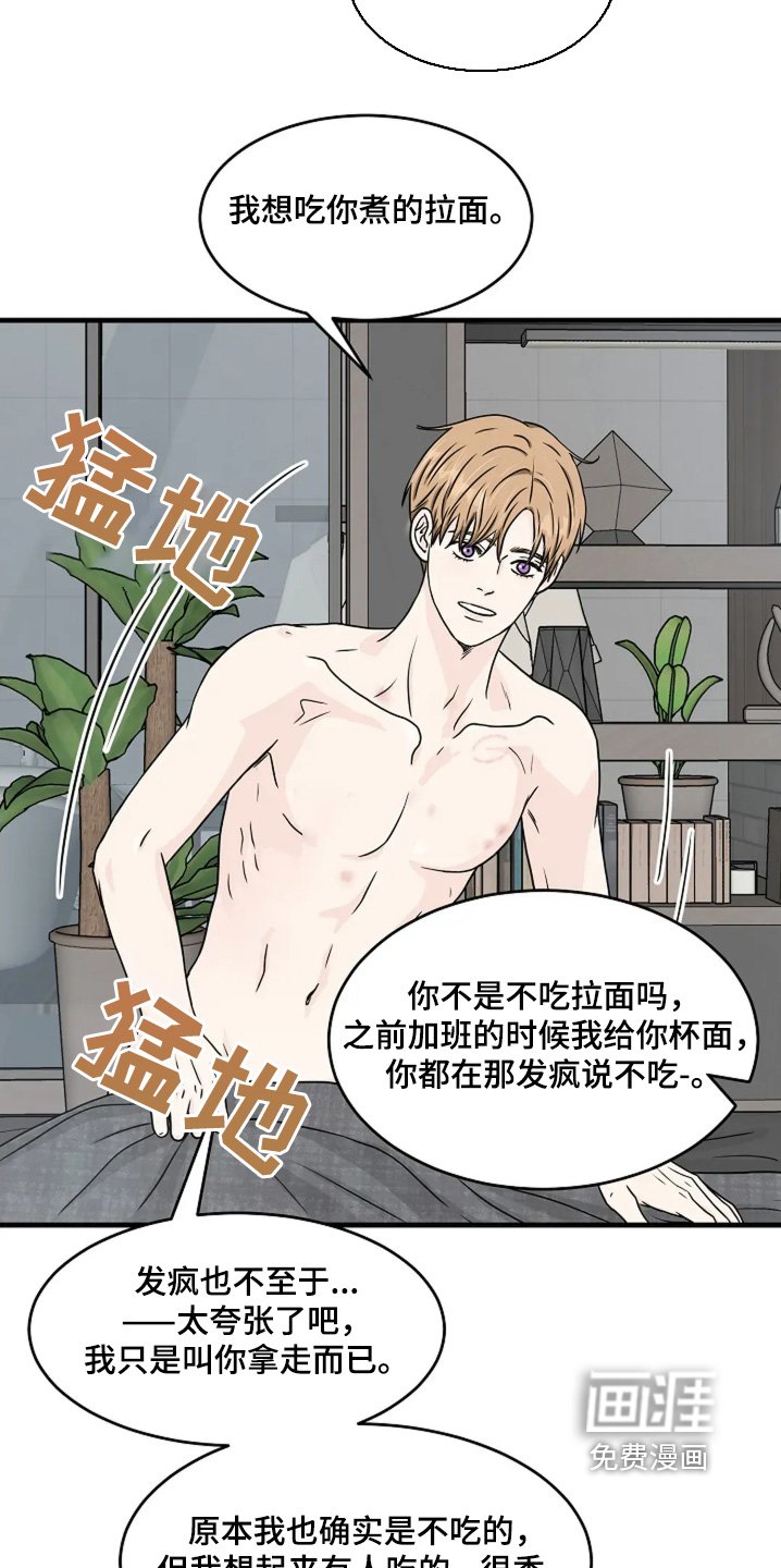第70章：心疼你