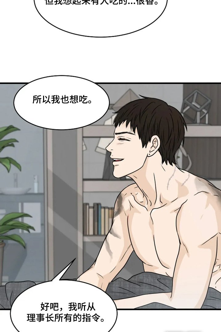 第70章：心疼你