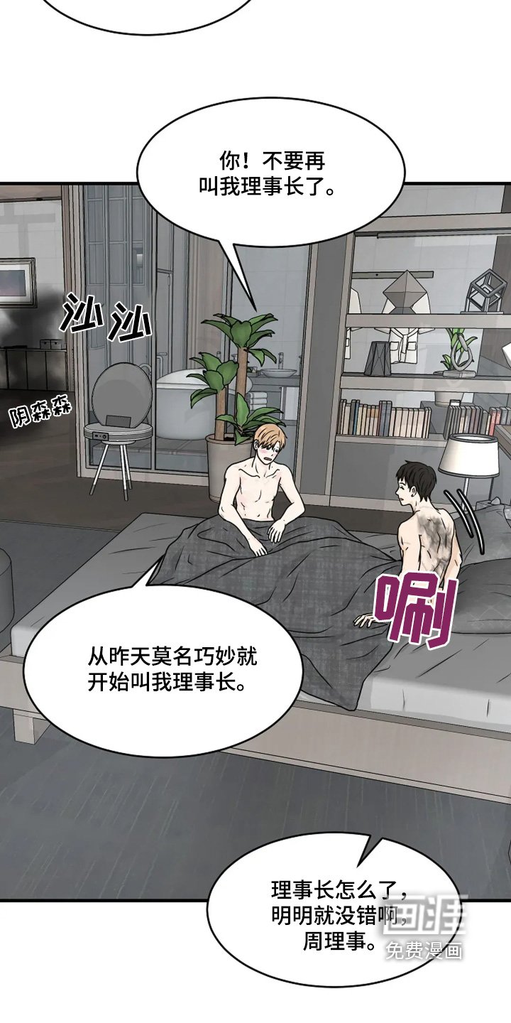 第70章：心疼你