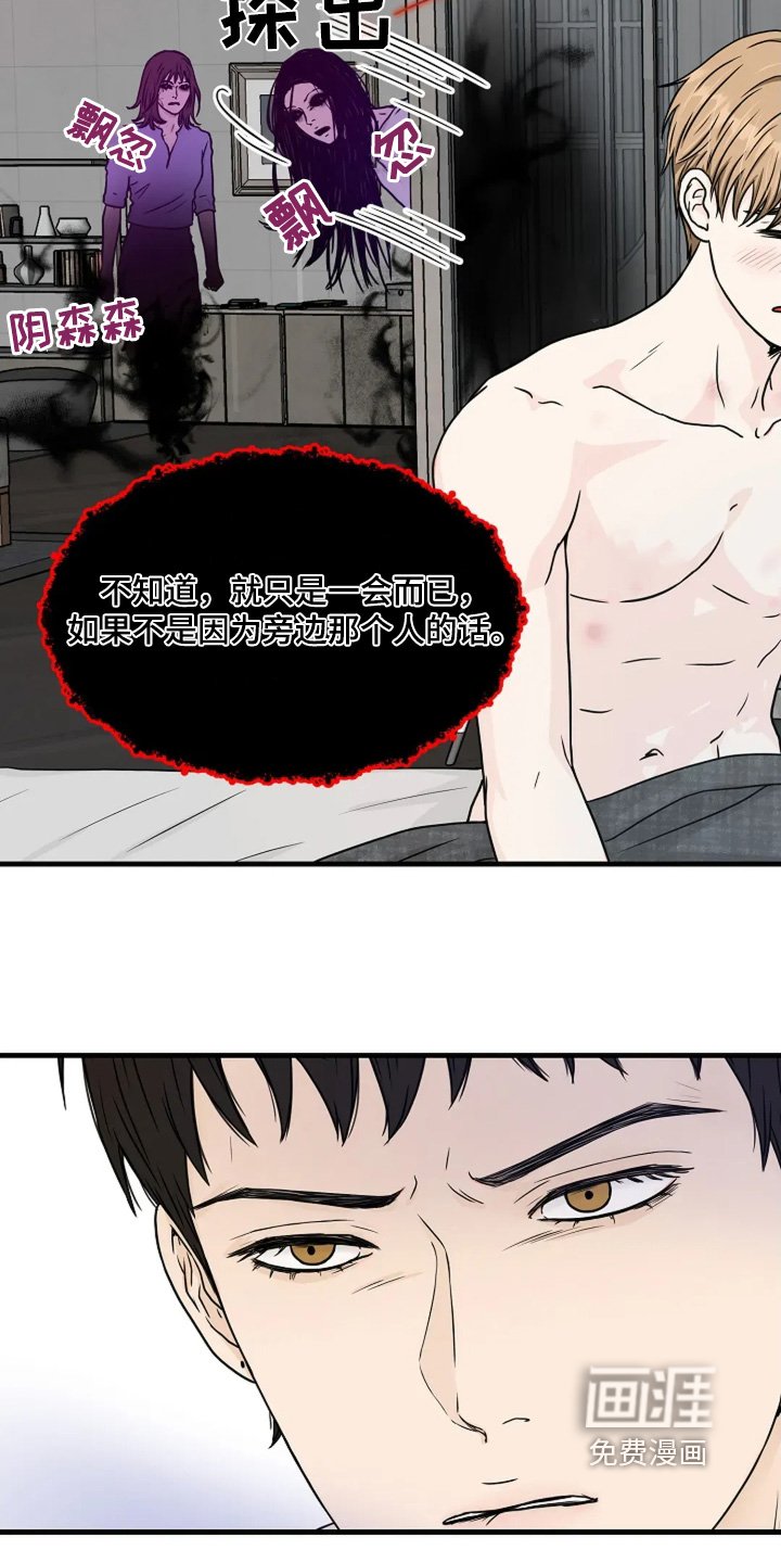 第70章：心疼你