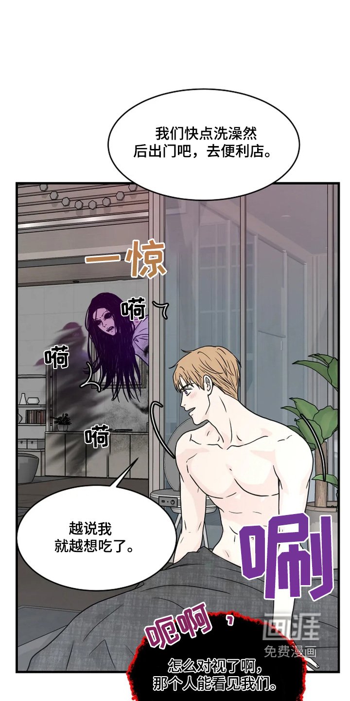 第70章：心疼你