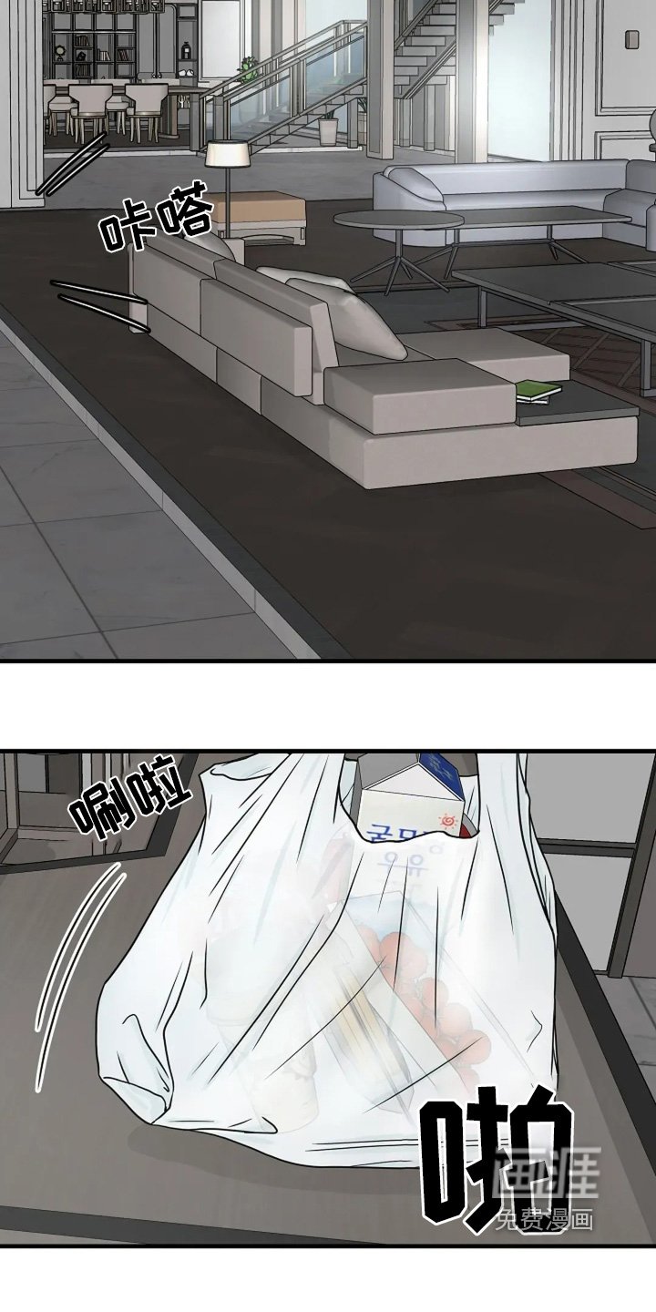 第71章：不知道会发生什么