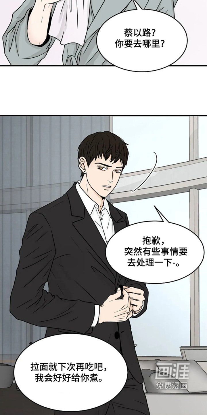 第72章：不可以