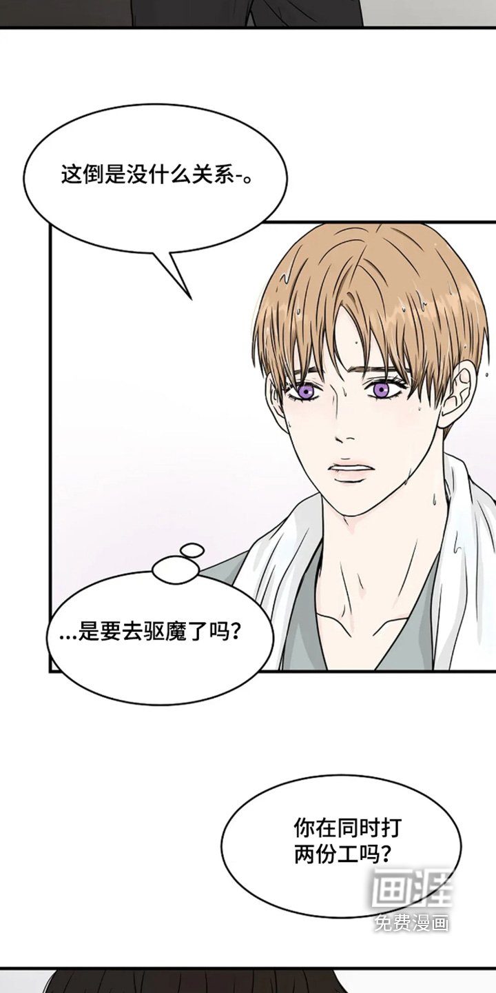 第72章：不可以