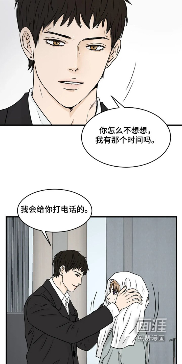 第72章：不可以