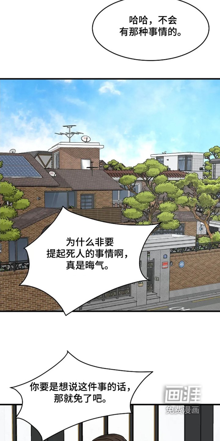 第72章：不可以