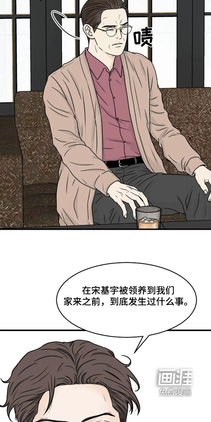 第72章：不可以