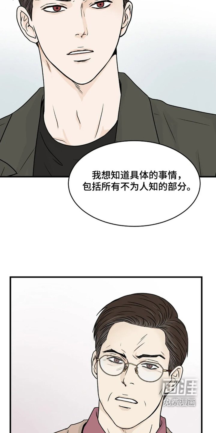 第72章：不可以