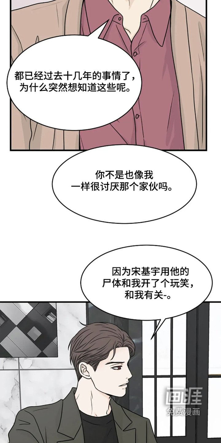 第72章：不可以