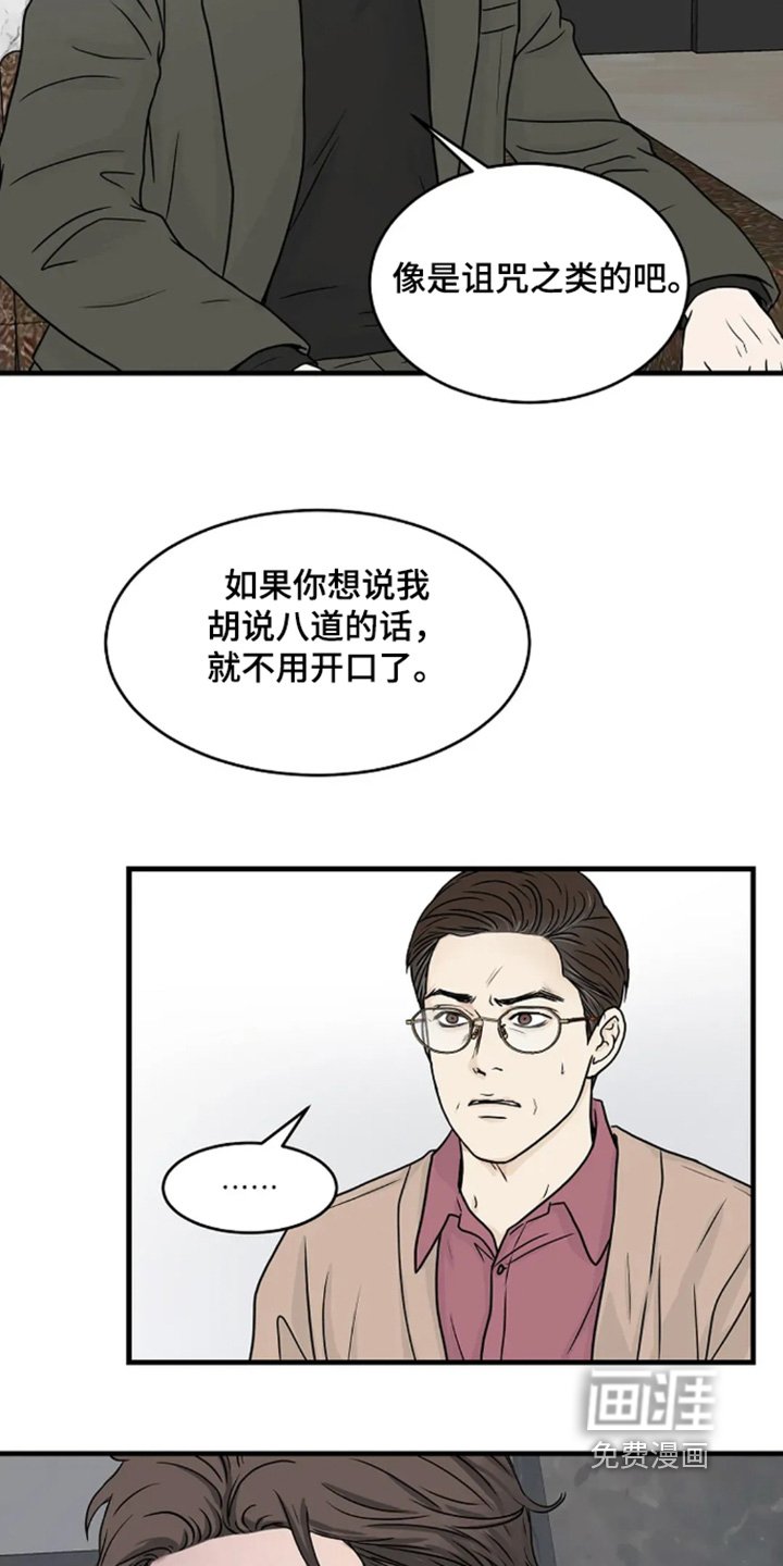 第72章：不可以