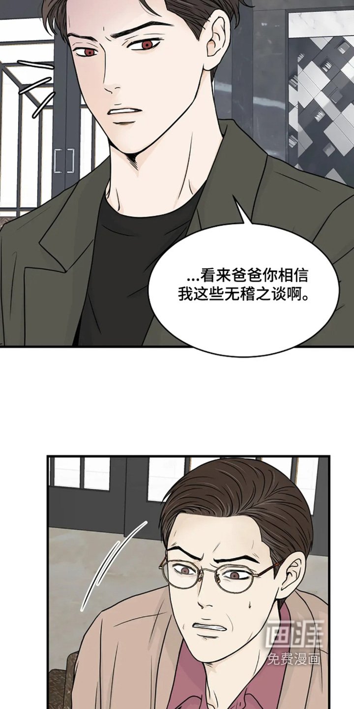 第72章：不可以