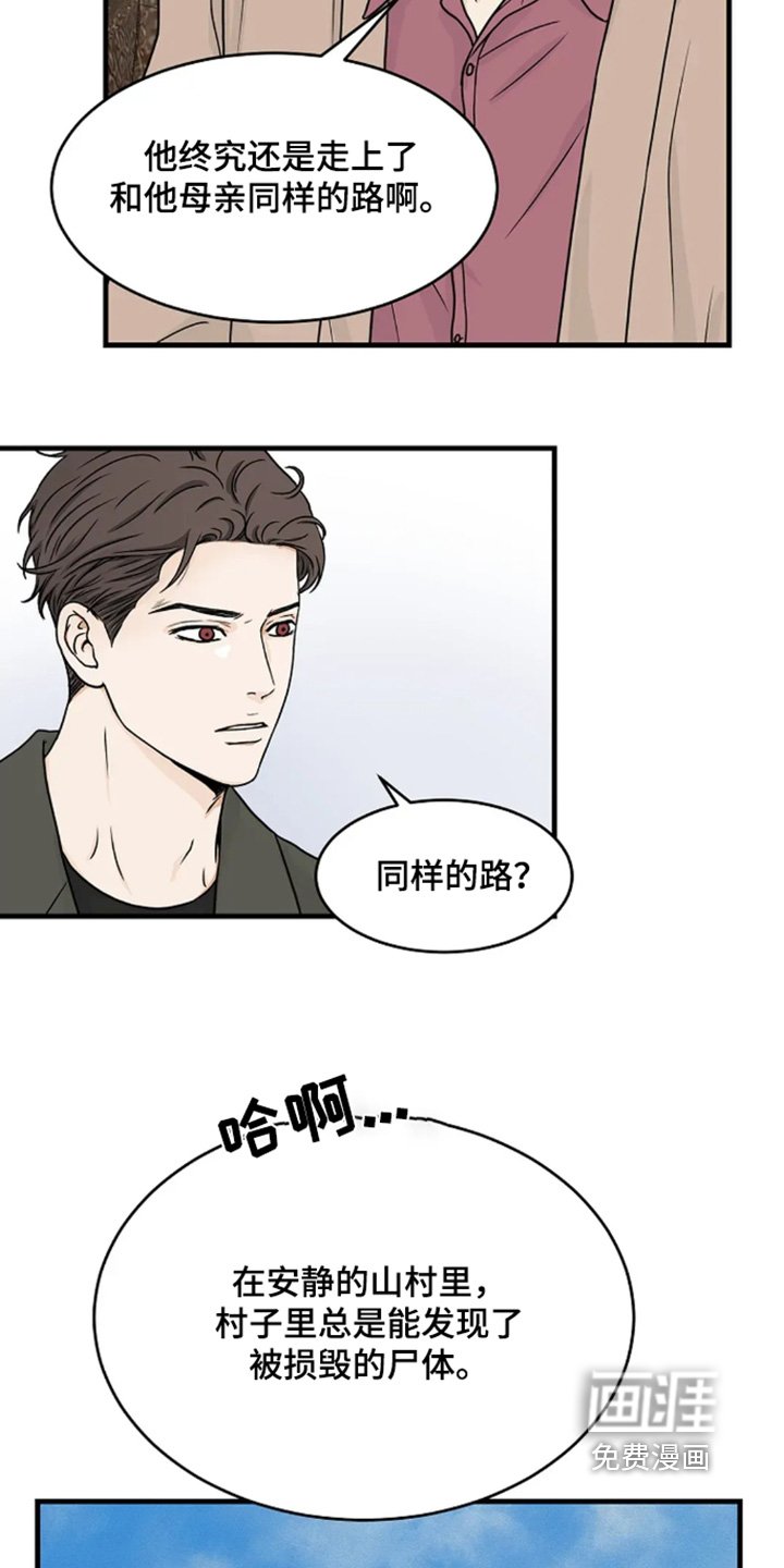第72章：不可以